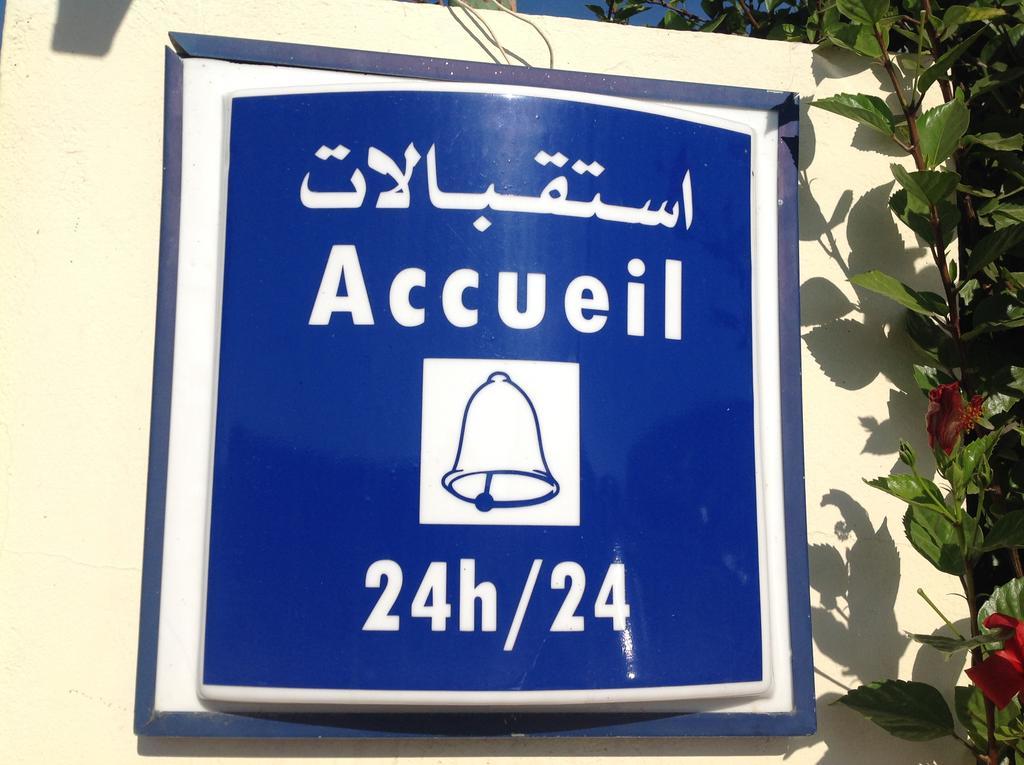 מקנס Hotel Plaisance מראה חיצוני תמונה